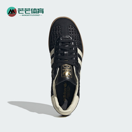 Adidas/阿迪达斯正品三叶草女士潮流经典运动时尚休闲鞋HQ9282