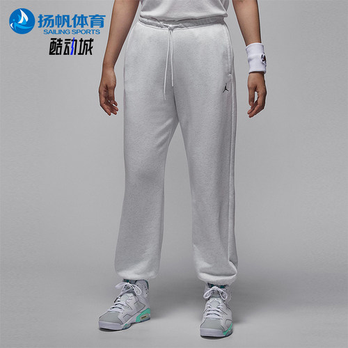 Nike/耐克正品JORDAN女士耐穿宽松篮球运动休闲长裤IB2505-051