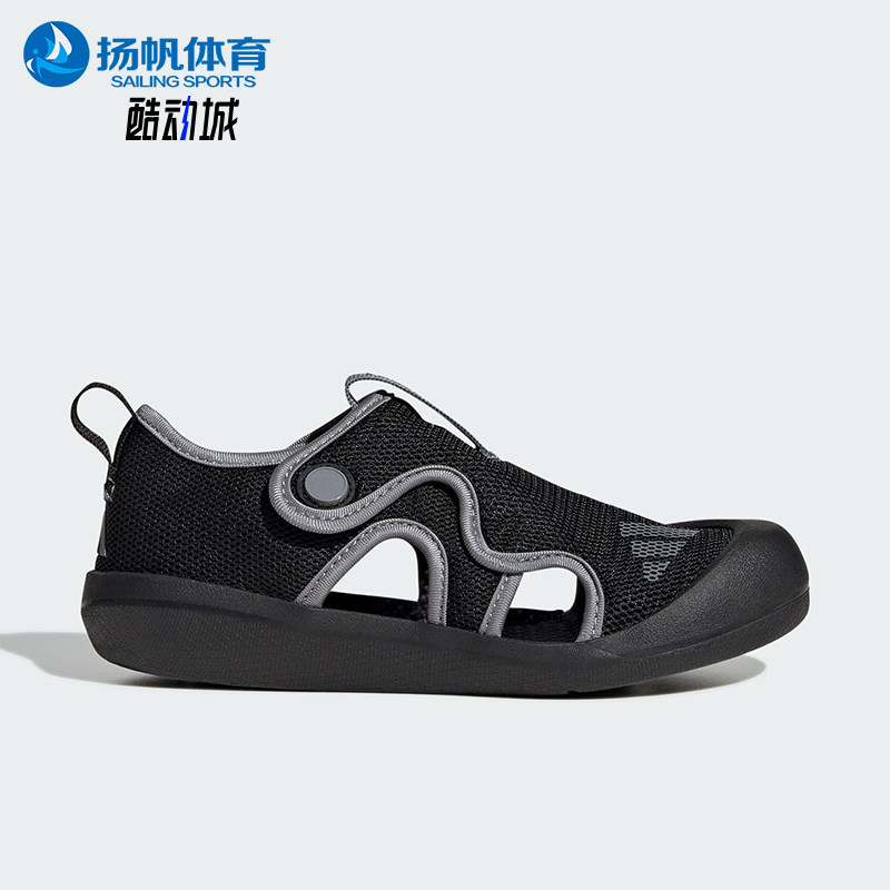 Adidas/阿迪达斯正品ALTAVENTURE 3大童魔术贴经典包头凉鞋JP5747