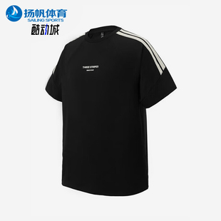 Adidas/阿迪达斯正品时尚男女透气舒适跑步经典运动短袖T恤JY8306