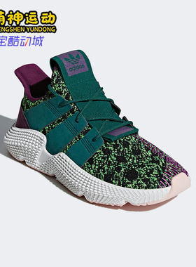 Adidas/阿迪达斯正品三叶草男女低帮透气轻便低帮运动鞋D97053