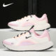 耐克正品 女子运动跑步鞋 REACT Nike ESCAPE CV3817 106
