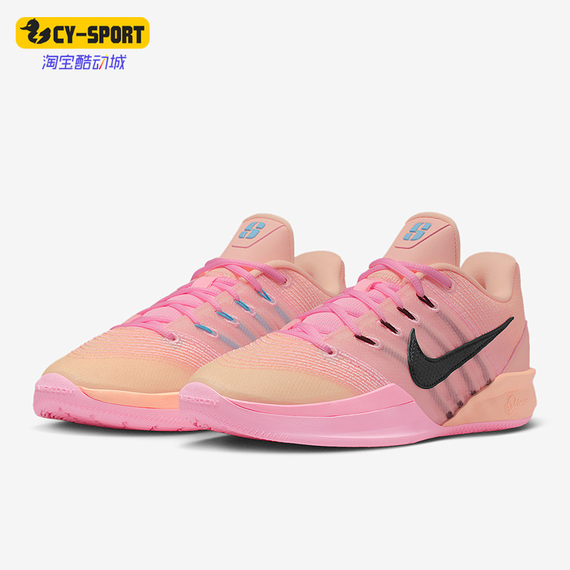 Nike/耐克正品Sabrina 3男女运动经典减震时尚篮球鞋HF2882-800