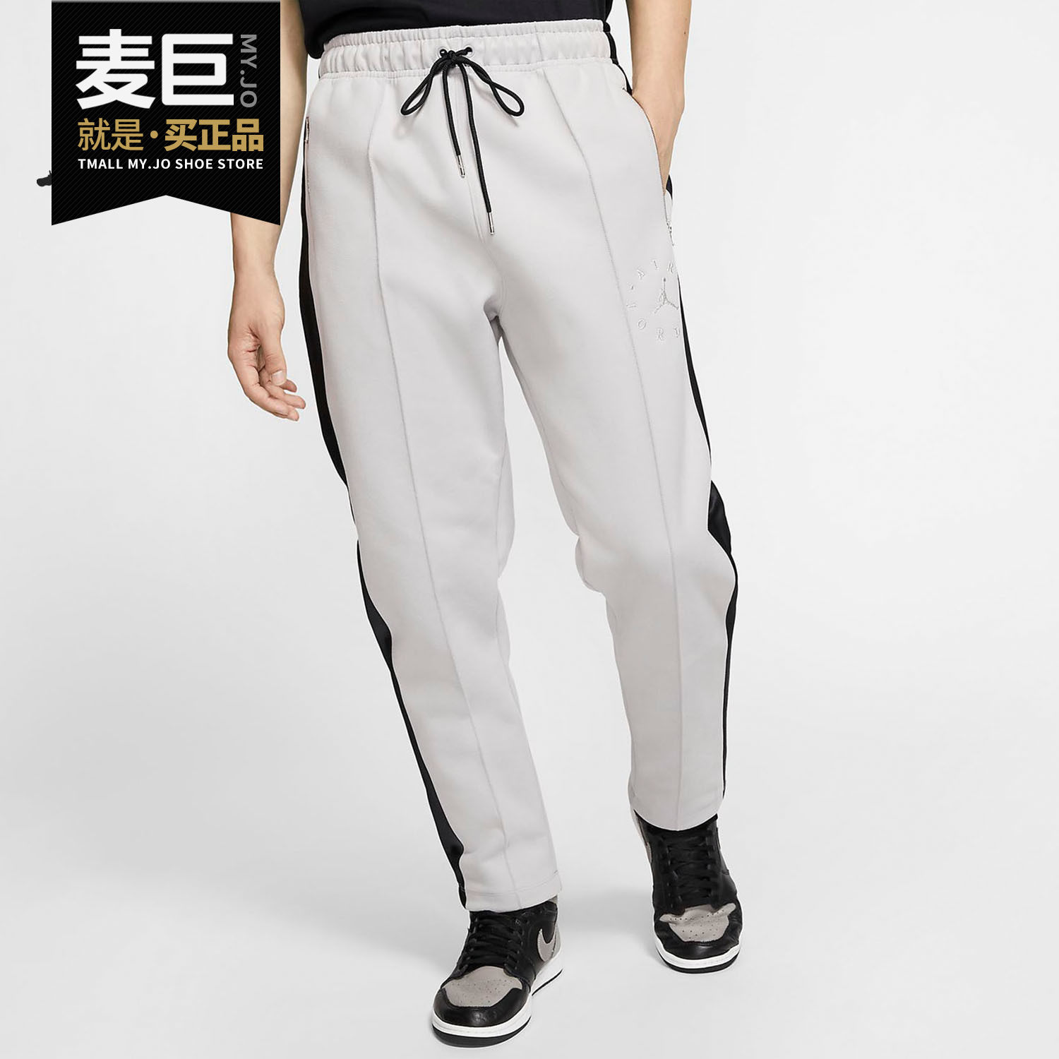 nike/耐克正品2019新款jordan remastered 男子绒面长裤 bq5787