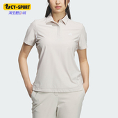 POLO衫 Adidas 女士运动高尔夫针织短袖 夏季 KB4715 阿迪达斯正品