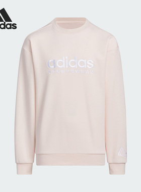 Adidas/阿迪达斯正品新款大童时尚简约套头卫衣IN6529