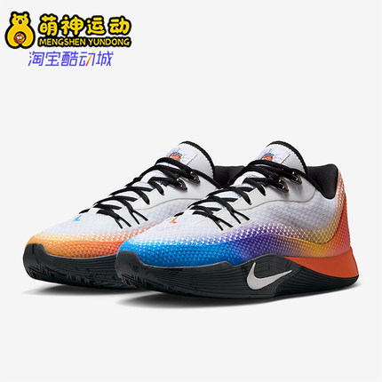 Nike/耐克正品S.T. Flare EP男士比赛透气鸳鸯篮球鞋IH7326-110