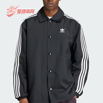 阿迪达斯女士翻领宽松休闲外套