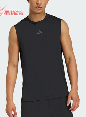 Adidas/阿迪达斯正品D4T PRIMELIFT TANK TOP男士经典背心KD0373