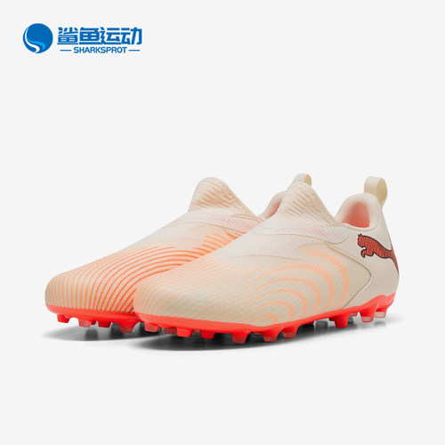 Puma/彪马正品future 9儿童款低帮运动耐磨足球鞋109192-01