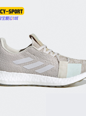 Adidas/阿迪达斯正品秋季新款女子休闲舒适百搭运动跑步鞋EG0946