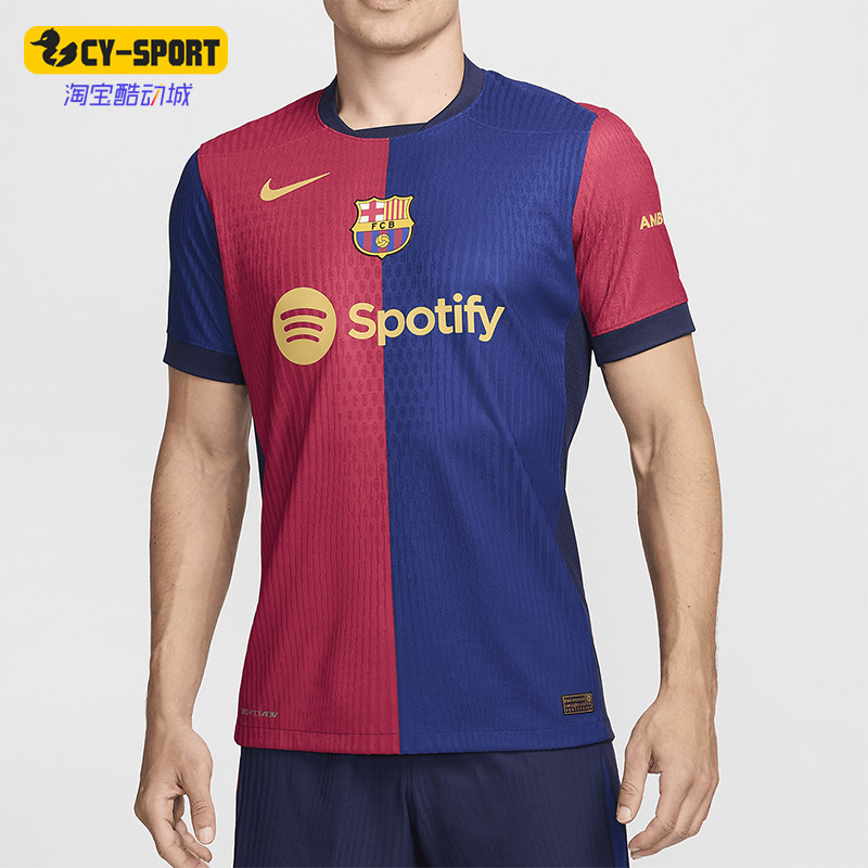 耐克男士拼接训练足球短袖