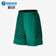 耐克正品 803964 夏季 运动宽松潮流宽松训练休闲短裤 351 男士 Nike