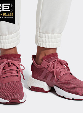 Adidas/阿迪达斯正品三叶草 POD-S3.1 W女子新款经典跑步鞋B37508