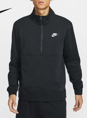 Nike/耐克正品休闲透气冬男士半拉链立领宽松针织卫衣DD4733-011