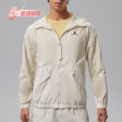 Nike/耐克正品Jordan AS M J男士连帽拉链夹克外套IW1901-030