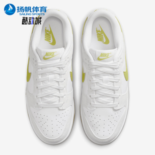 耐克正品 HJ7335 Dunk 休闲板鞋 133 Low女士低帮运动耐磨经典 Nike