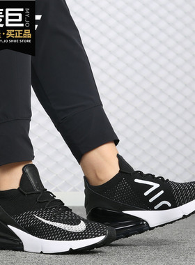 Nike/耐克正品当季新款 W AIR Max 270 女子飞线编织跑步鞋AH6803
