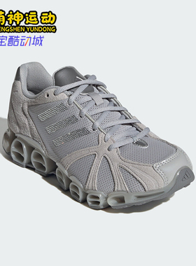 Adidas/阿迪达斯正品2026年男女同款经典时尚潮流运动鞋IH4392