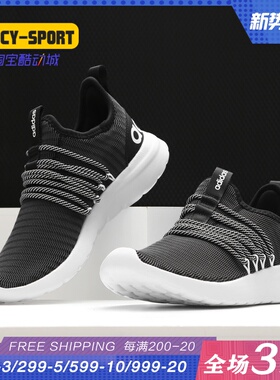 Adidas/阿迪达斯正品 NEO 夏季新款 男子运动休闲鞋 F36661