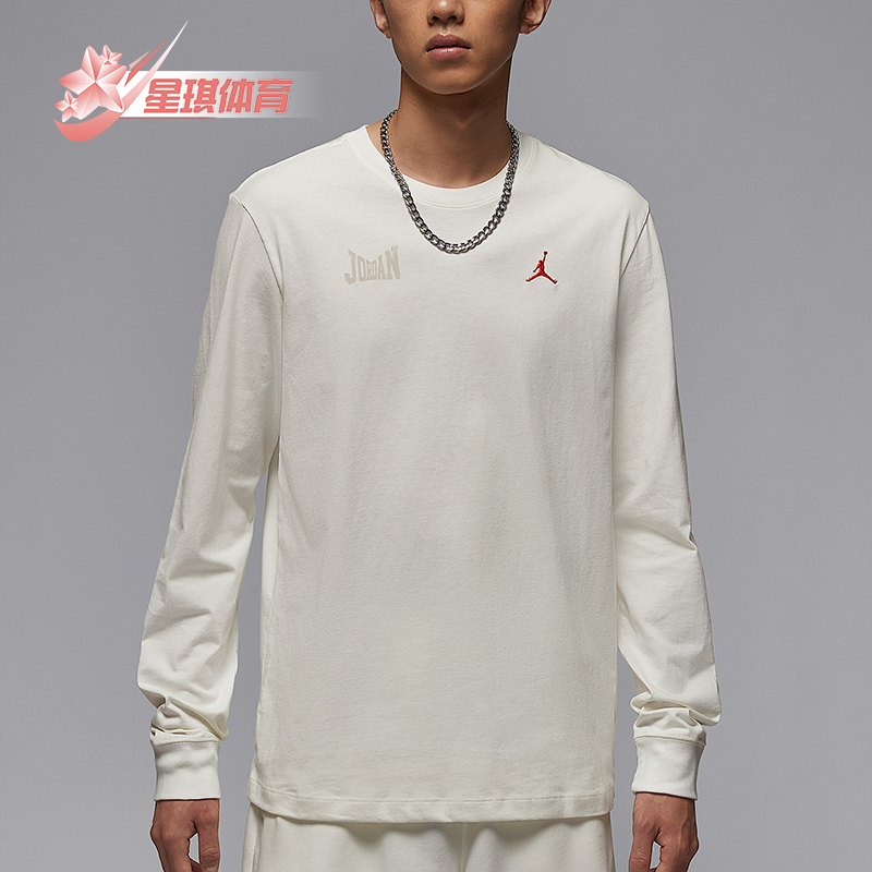 Nike/耐克正品JORDAN男士印花宽松针织经典简约长袖IM3387-133