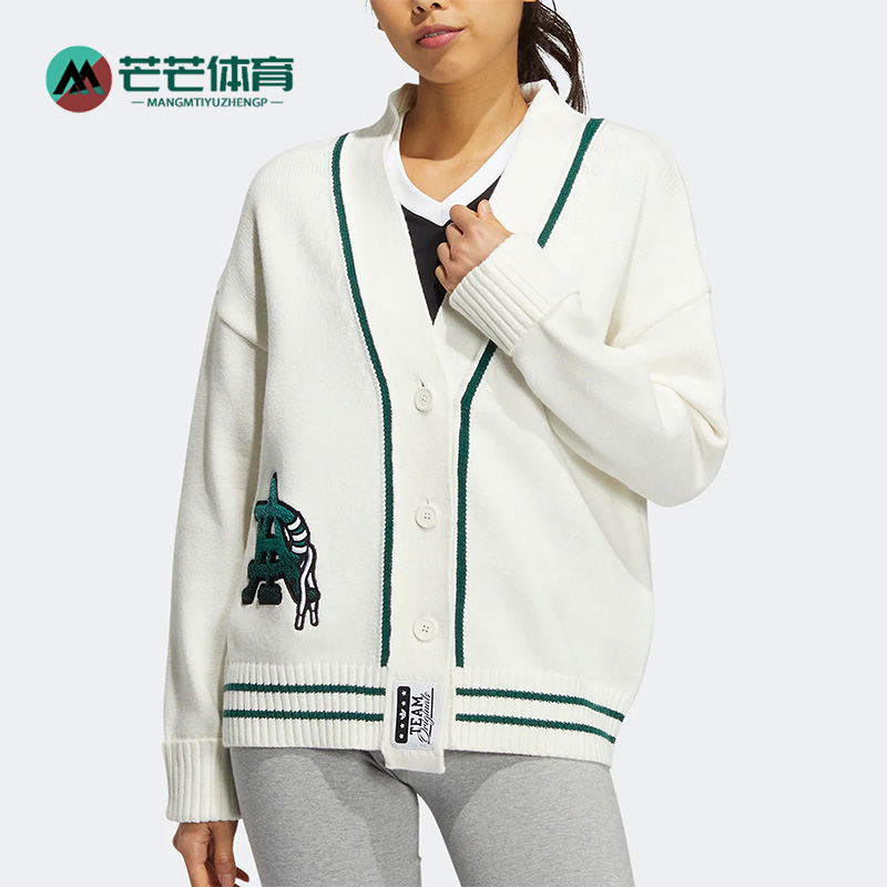 Adidas/阿迪达斯女子针织开衫