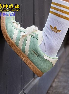 Adidas/阿迪达斯正品三叶草男女同款轻便透气复古休闲板鞋JR9550