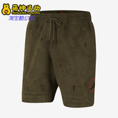 Travis Scott男士 Nike CN3425 Jordan 运动短裤 222 耐克正品