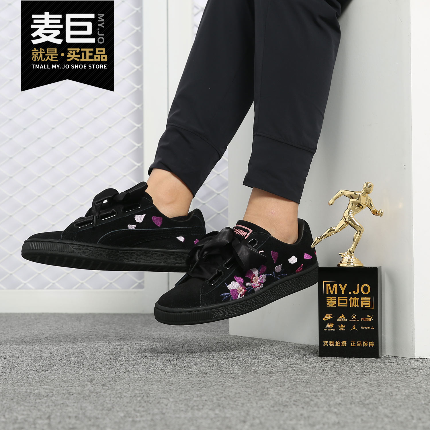 puma/彪马官方正品suede heart 女子蝴蝶结低帮休闲运动鞋 367811