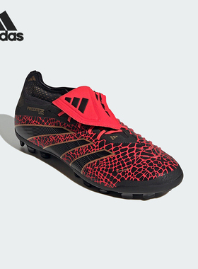 Adidas/阿迪达斯正品PRED ELITE FT男士低帮运动足球鞋JR3359