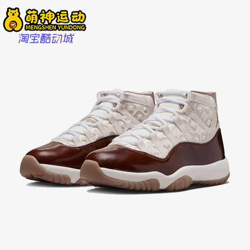 Nike/耐克正品JORDANAirJordan1新款白棕色经典篮球鞋IM8352-670