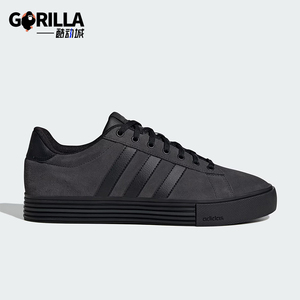 Adidas/阿迪达斯正品新款男女同款百搭经典防滑透气板鞋JI4355