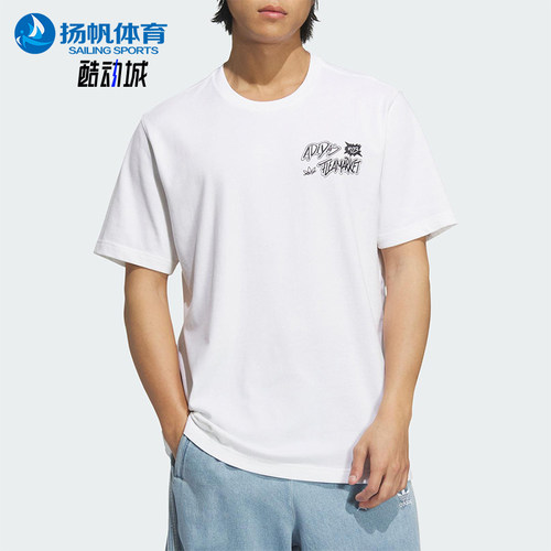 Adidas/阿迪达斯正品三叶草男士简约运动经典图案圆领短袖KD1855