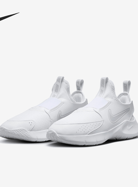 Nike/耐克正品Flex Runner 3儿童透气运动跑步鞋FN1294-100