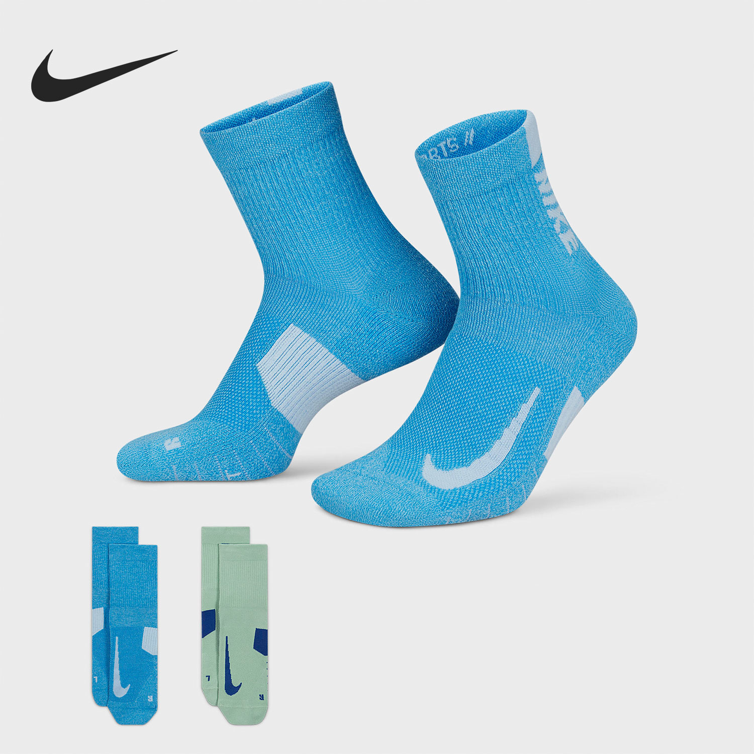 Nike/耐克运动中筒袜两双装