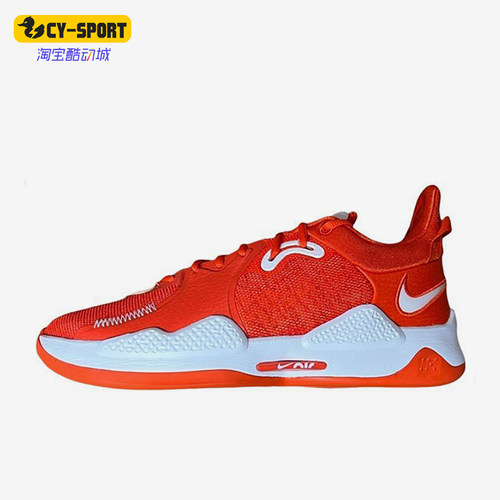 Nike/耐克正品PG 5 TB Promo男士减震低帮篮球鞋DM5045-802