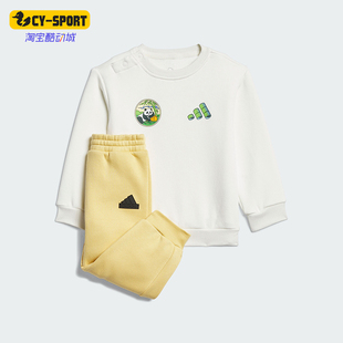 Adidas/阿迪达斯正品IN FL SET婴童运动简约休闲套装JC9369
