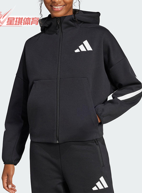 Adidas/阿迪达斯正品新款女士宽松拉链经典时尚外套JC5392
