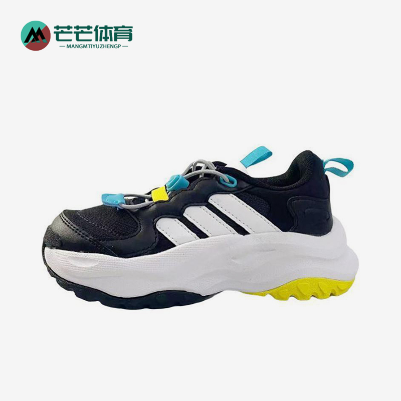 Adidas/阿迪达斯正品Maxxwavy K儿童厚底耐磨经典跑步鞋JR5877