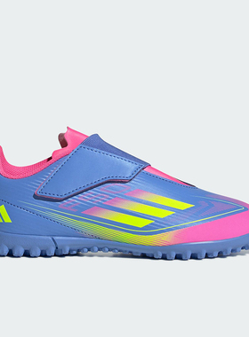 Adidas/阿迪达斯正品F50 CLUB VEL TF儿童经典训练足球鞋IE3728