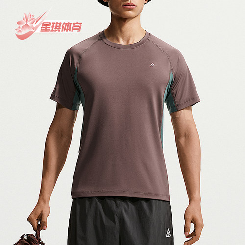 Nike/耐克正品ACG DRI-FIT Wildsee男士短袖T恤IO1453-502