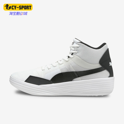 彪马正品男女耐磨篮球鞋