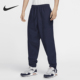 耐克正品 宽松休闲运动针织长裤 秋季 Nike 新款 男士 FN3097 410