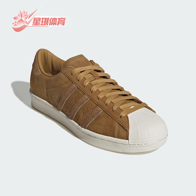 Adidas/阿迪达斯正品2025秋季款男女耐磨系带贝壳头板鞋JQ3265
