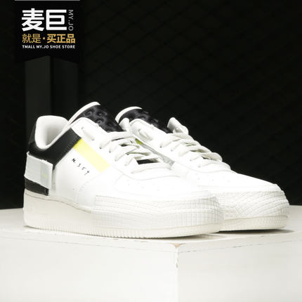 Nike/耐克正品2020秋季新款AF1-TYPE 男子休闲轻便运动鞋 CK6923