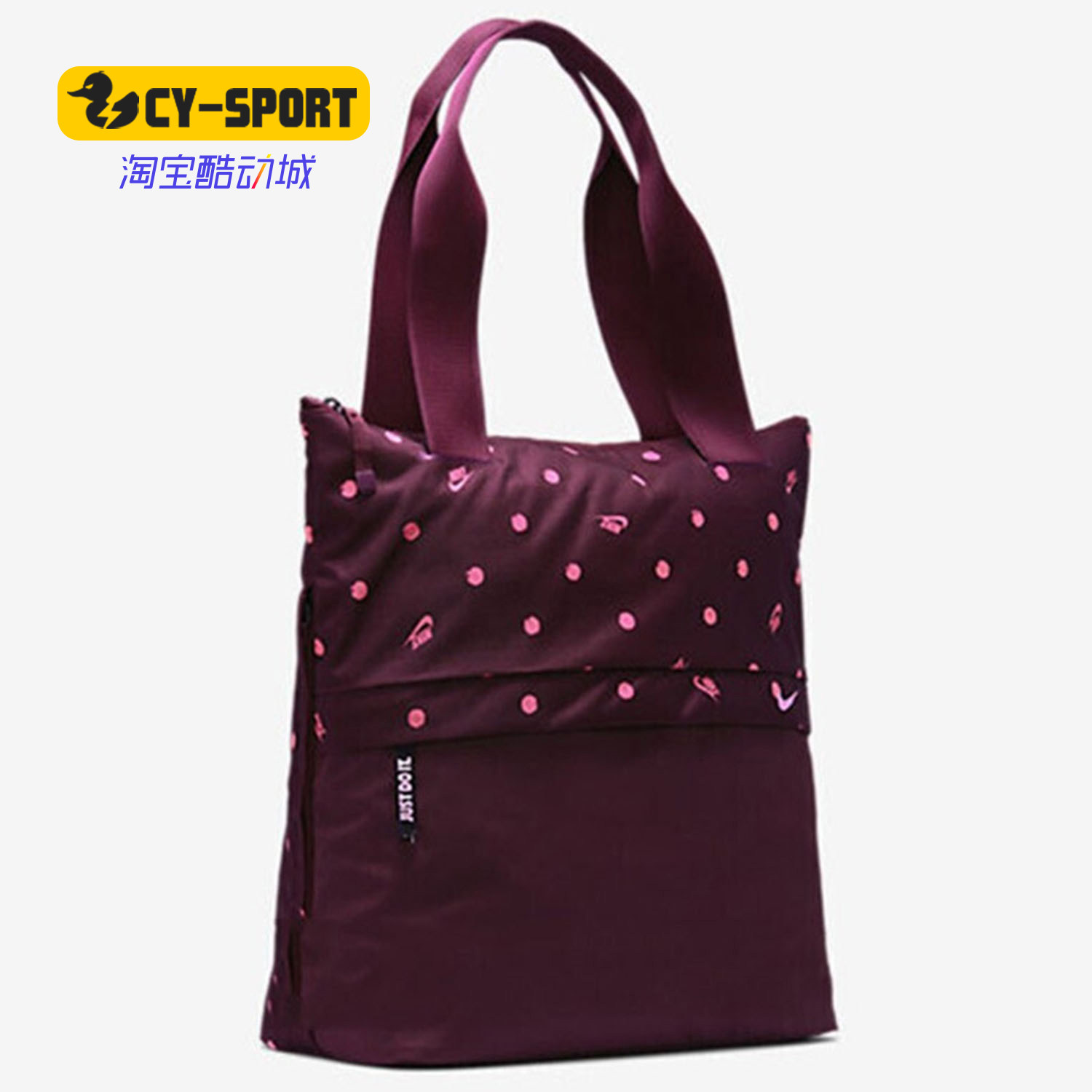 Nike/耐克正品春季新款女子健身运动 斜跨单肩背包  BA6187,运动包/户外包/配件,单肩背包,淘宝优惠券,粉丝福利购,淘宝优惠卷