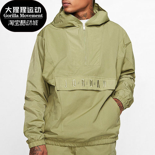 耐克JORDAN男子半拉链外套