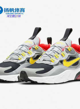 Nike/耐克正品NIKE AIR MAX 270 RT (PS) 儿童运动童鞋BQ0102-023