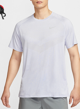 Nike/耐克正品Dri-FIT男士透气跑步运动网眼短袖T恤HV5204-057