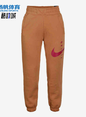 Nike/耐克正品2025女士针织加绒保暖中腰休闲运动卫裤CU5632-201